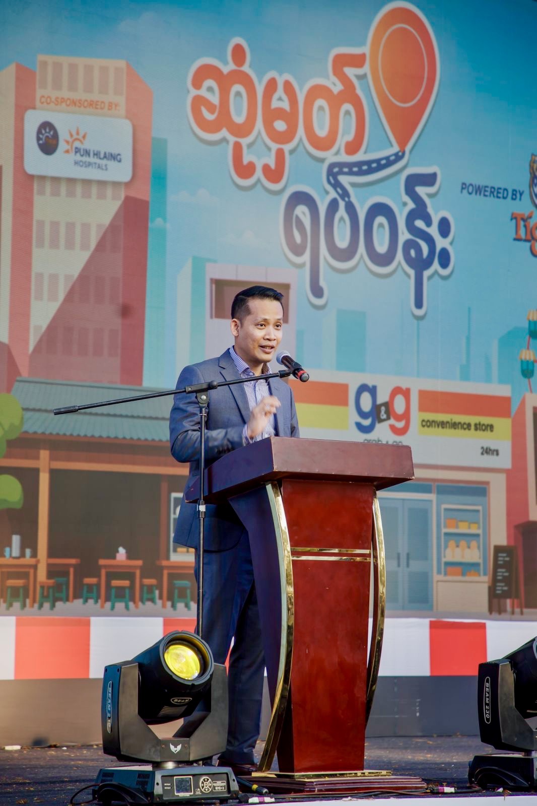Nay Lin Phyo — success showcase 1